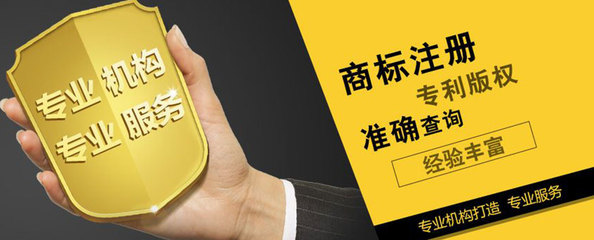 嘉定區(qū)個人專利申請與商標(biāo)代理的規(guī)范與操作指引