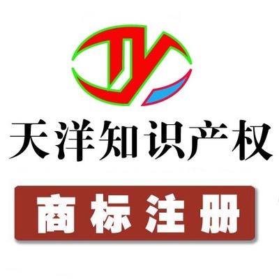如皋、海門、如東、通州、海安、啟東地區(qū)商標(biāo)注冊與產(chǎn)品圖片高清大圖詳解